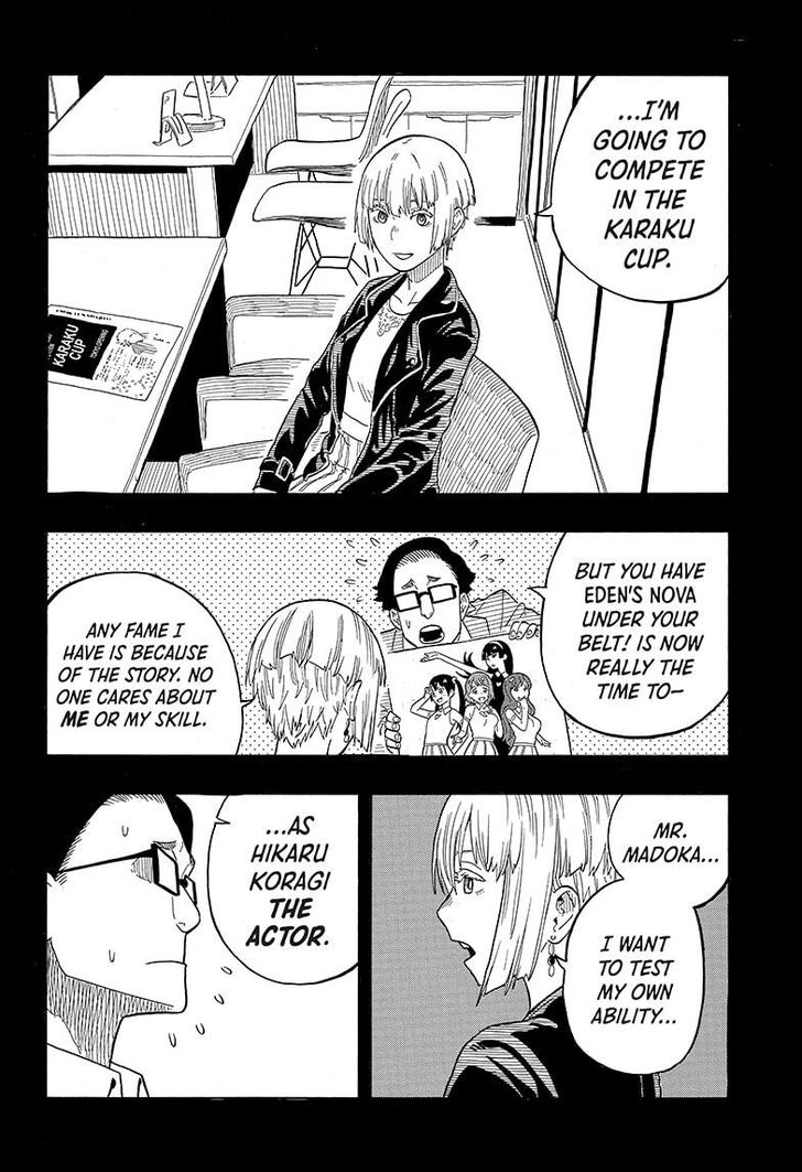 Read Akane-Banashi en Manga Online