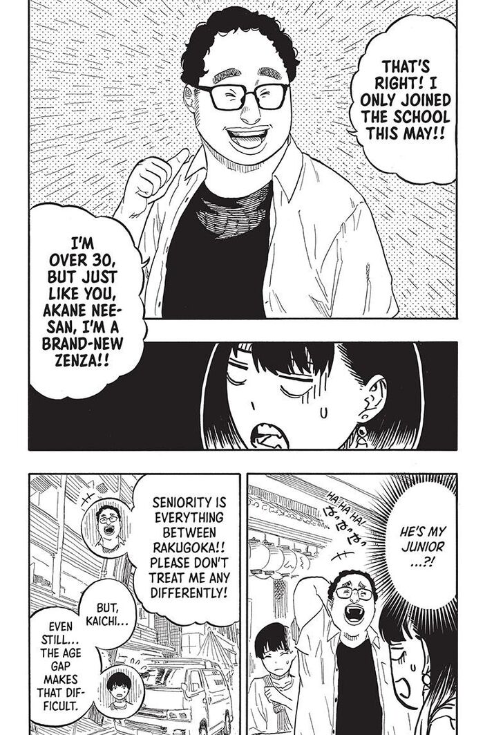 Read Akane-Banashi en Manga Online
