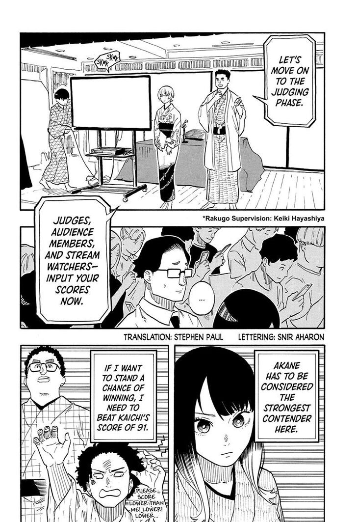 Read Akane-Banashi en Manga Online