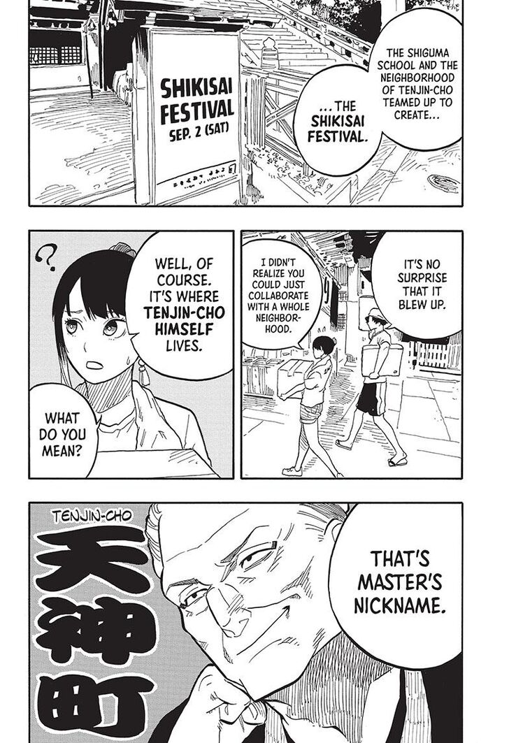 Read Akane-Banashi en Manga Online