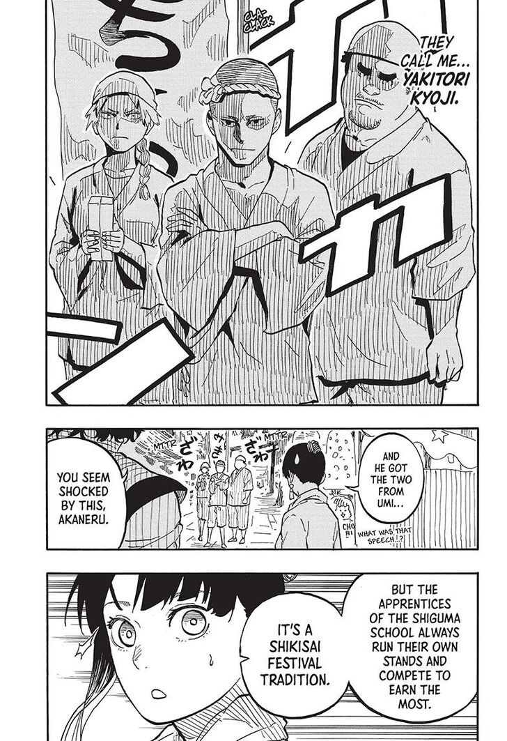 Read Akane-Banashi en Manga Online