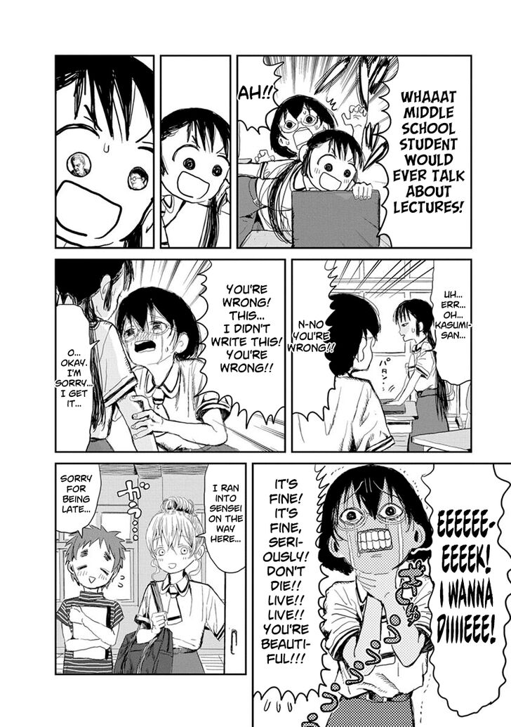 Read Asobi Asobase en Manga Online