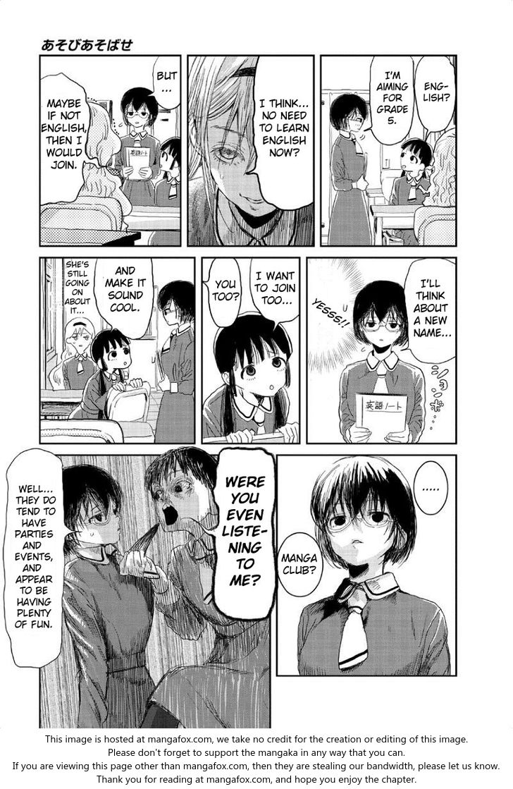 Read Asobi Asobase en Manga Online