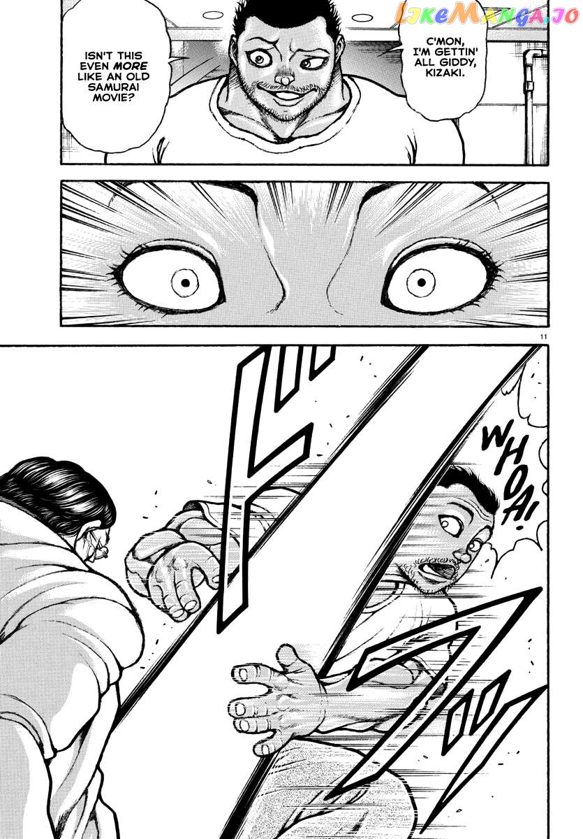 Read Baki Rahen en Manga Online