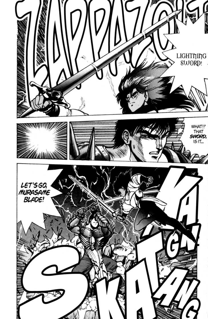Read Bastard en Manga Online