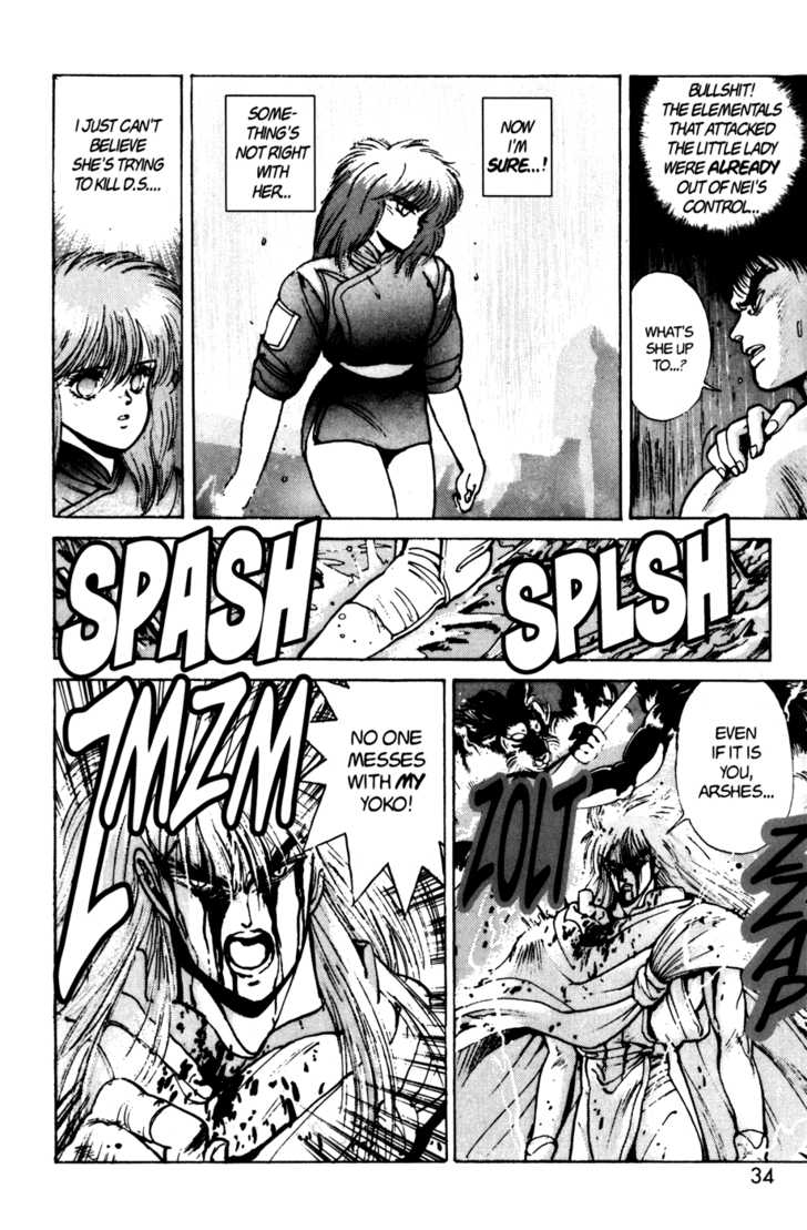 Read Bastard en Manga Online
