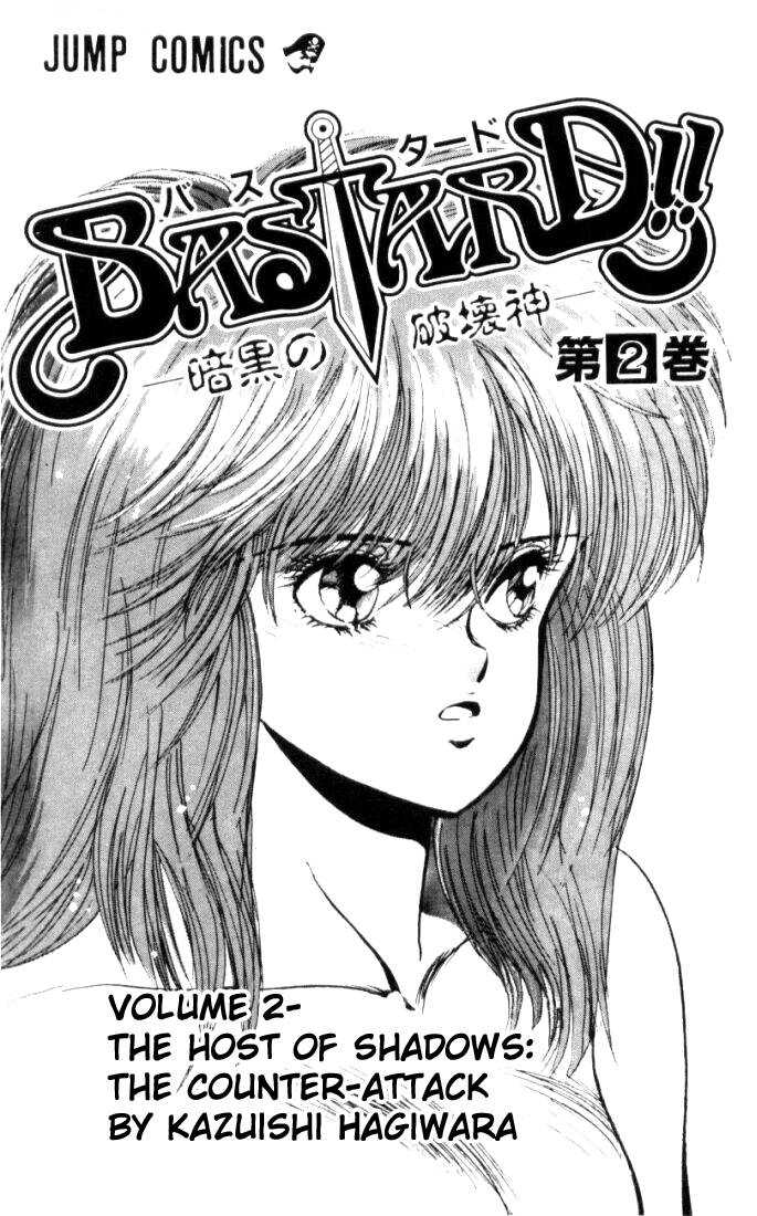 Read Bastard en Manga Online