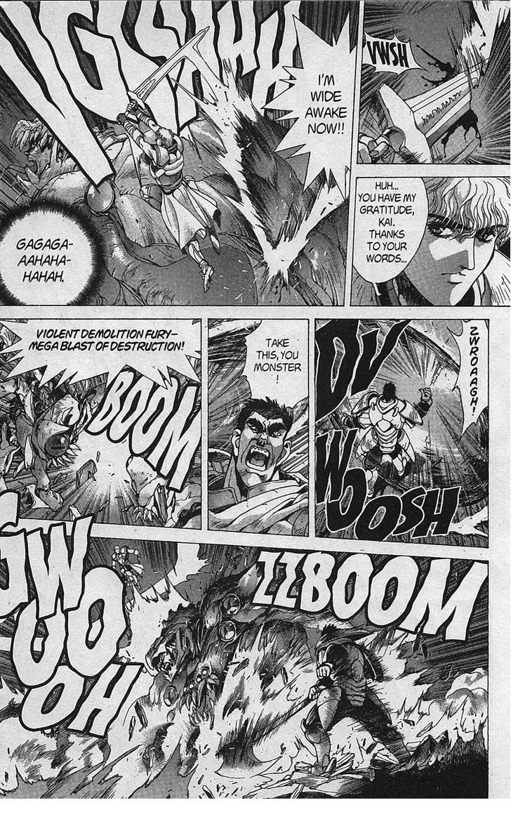 Read Bastard en Manga Online