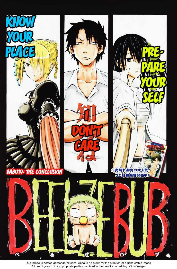 Read Beelzebub en Manga Online