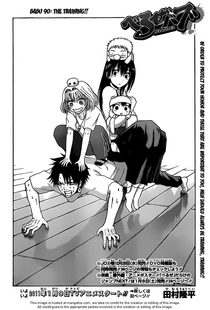 Read Beelzebub en Manga Online