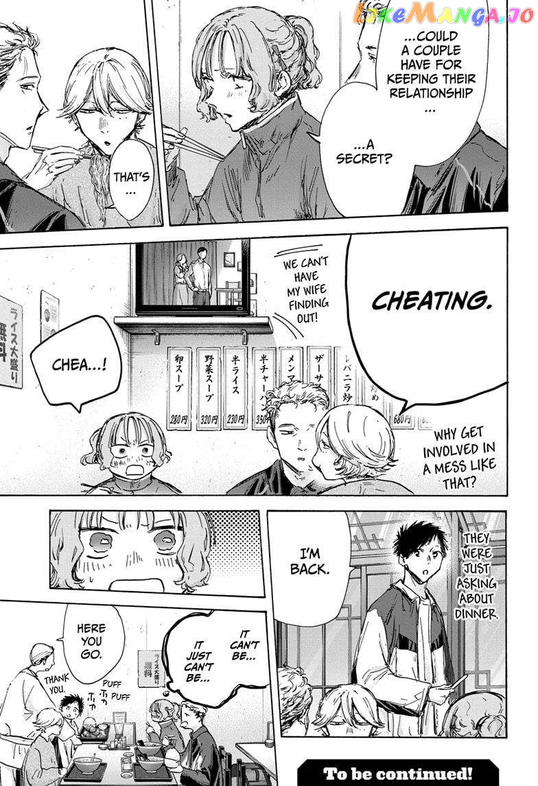 Read Blue Box en Manga Online