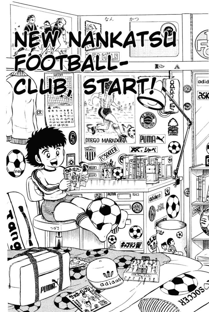 Read Captain Tsubasa en Manga Online