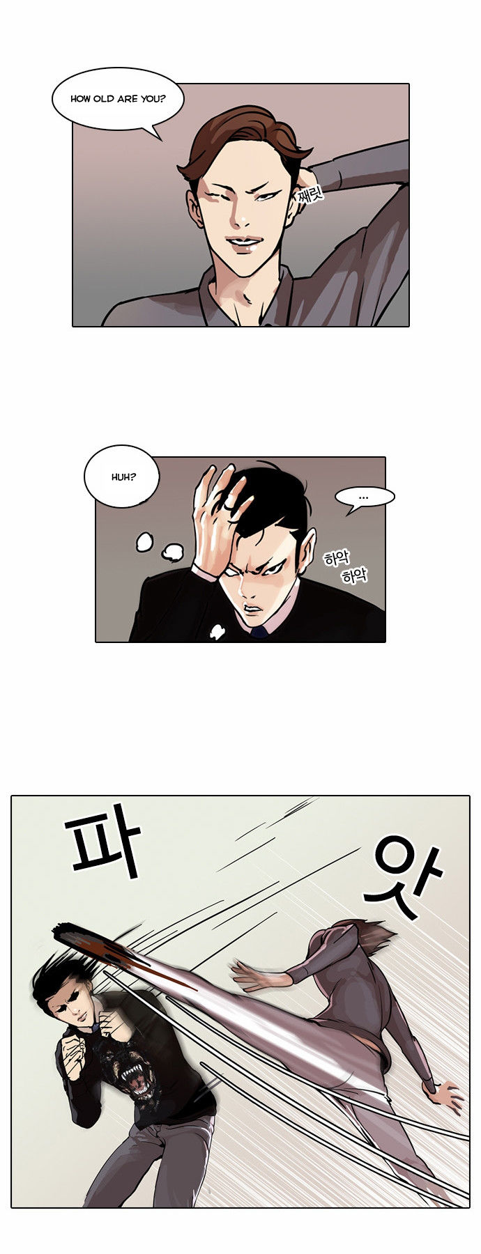 Read Lookism en Manga Online