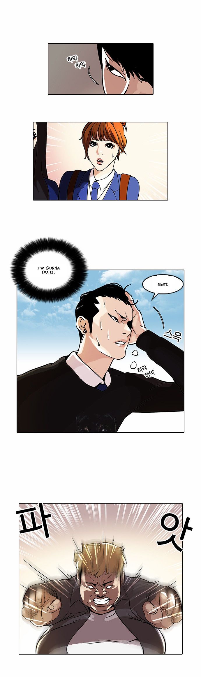 Read Lookism en Manga Online