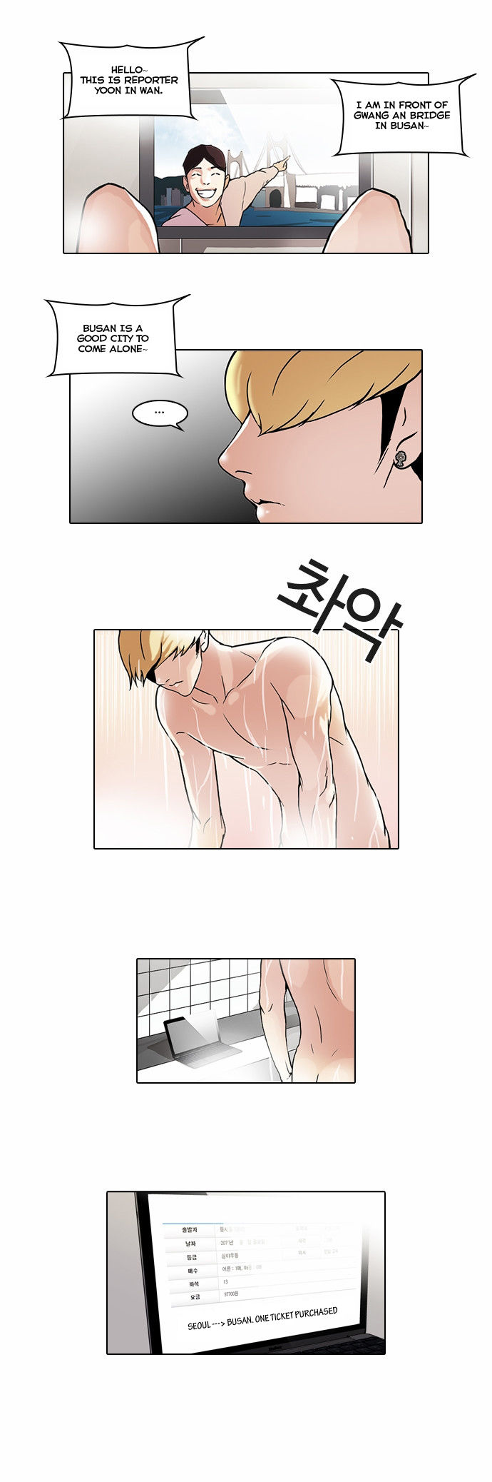 Read Lookism en Manga Online