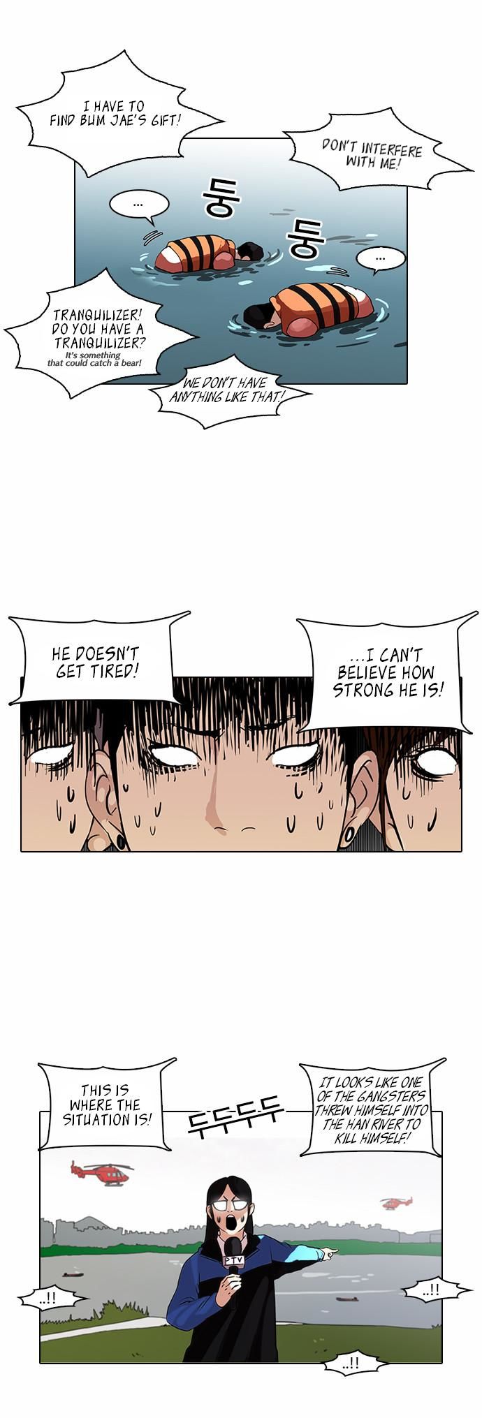 Read Lookism en Manga Online