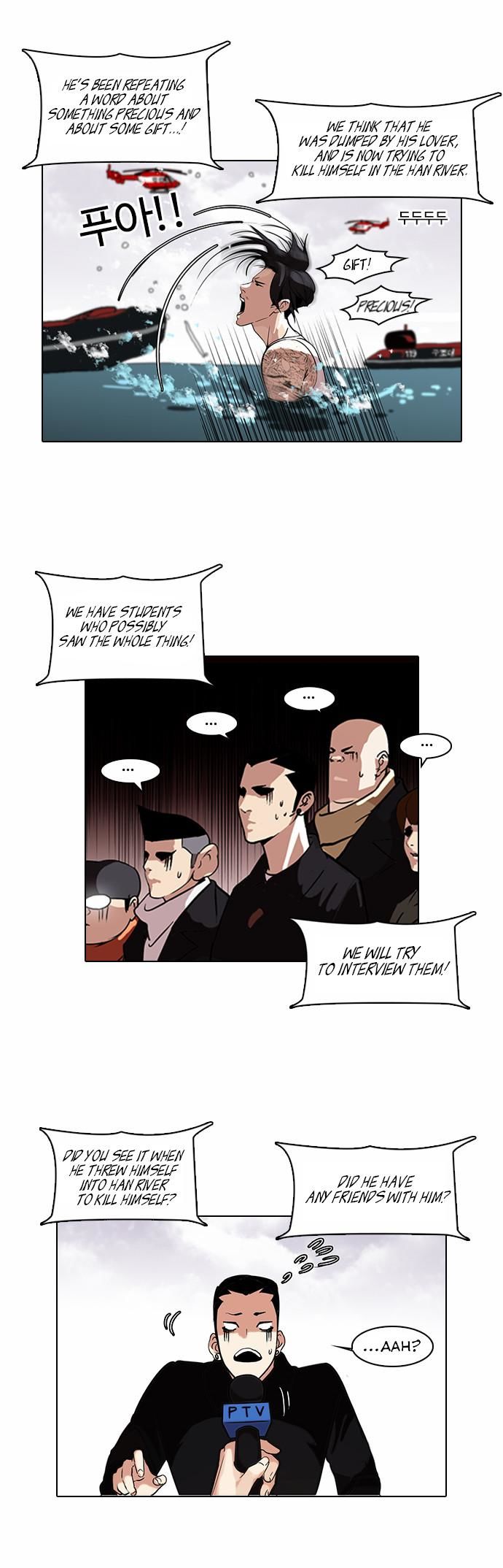 Read Lookism en Manga Online