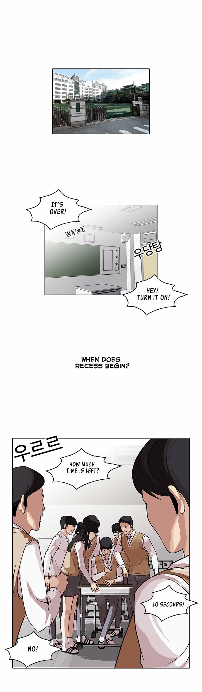Read Lookism en Manga Online