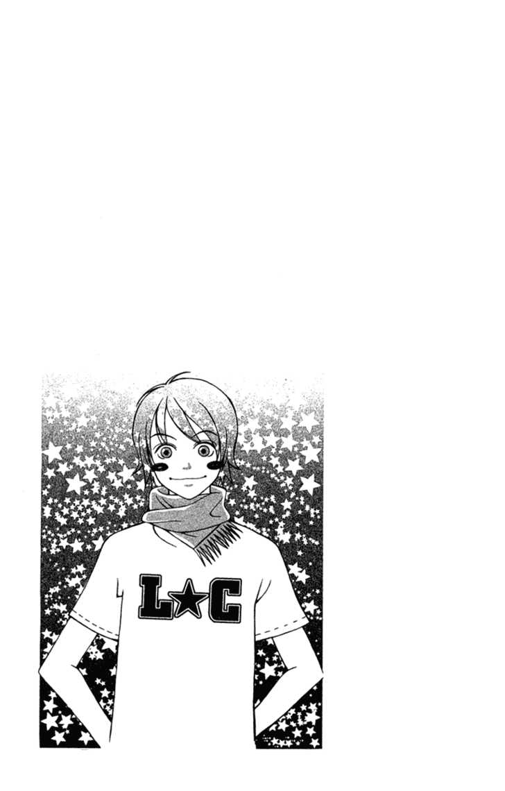 Read Lovely Complex en Manga Online