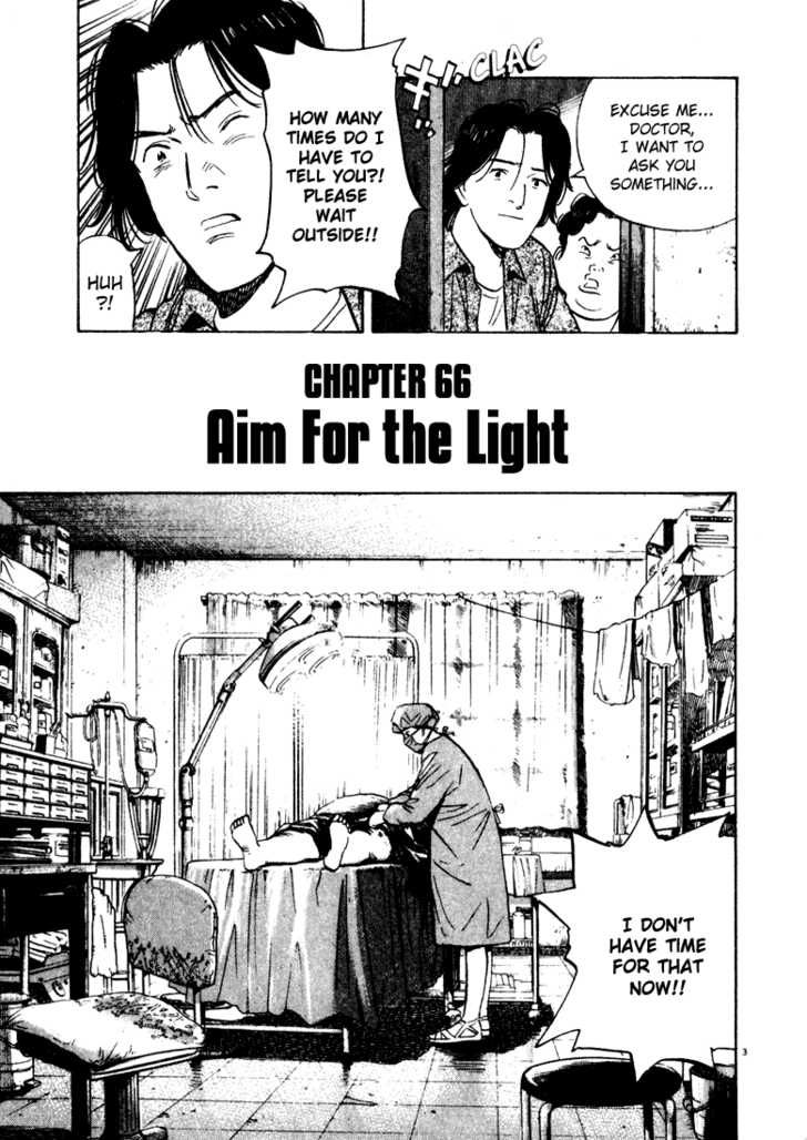Read Monster en Manga Online