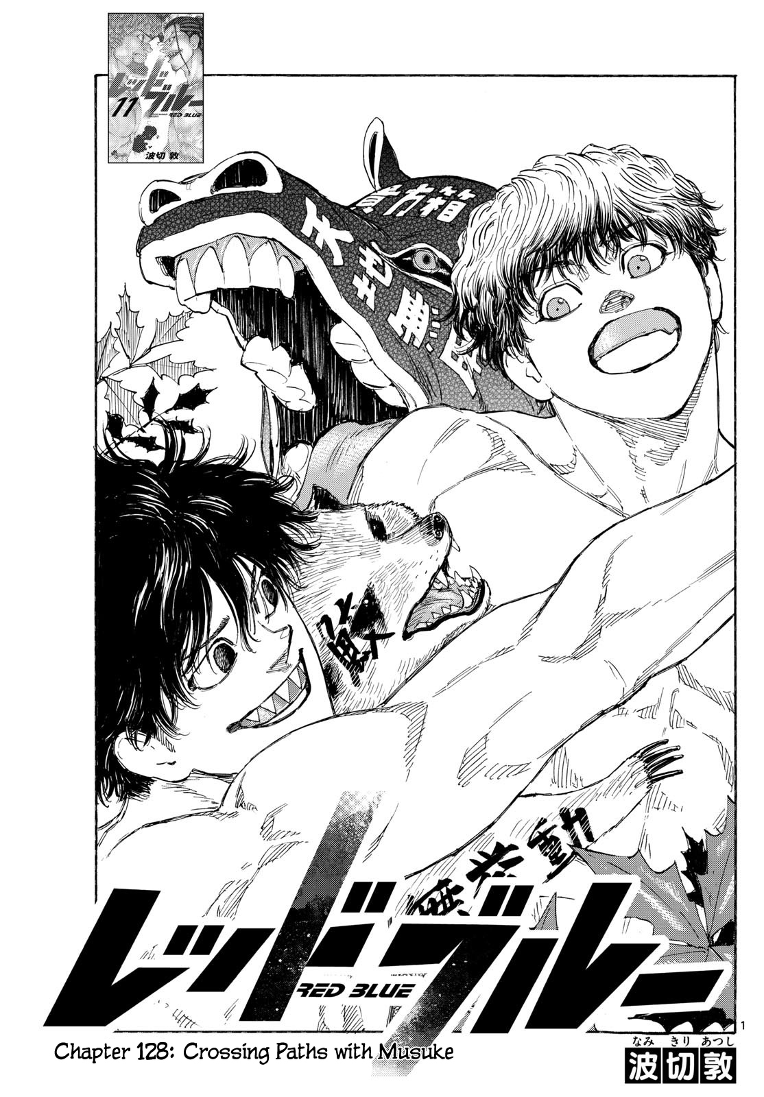 Read Red Blue en Manga Online