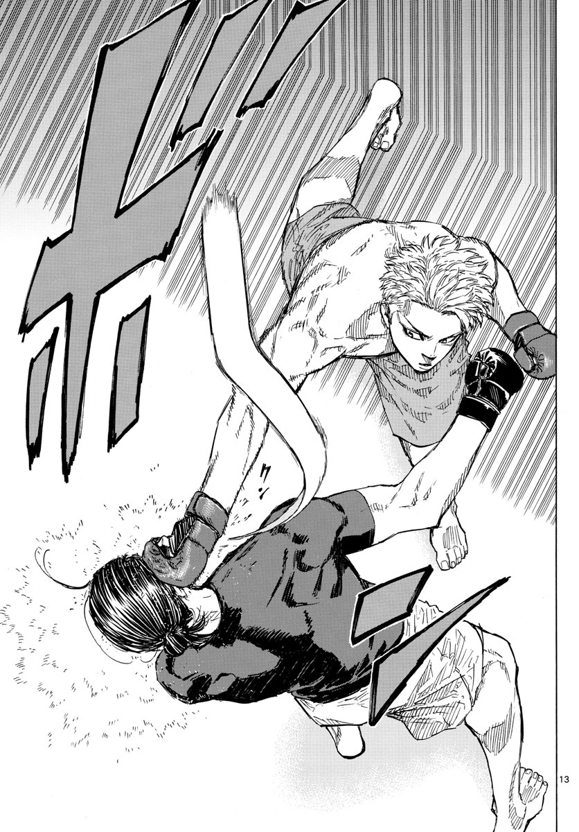 Read Red Blue en Manga Online