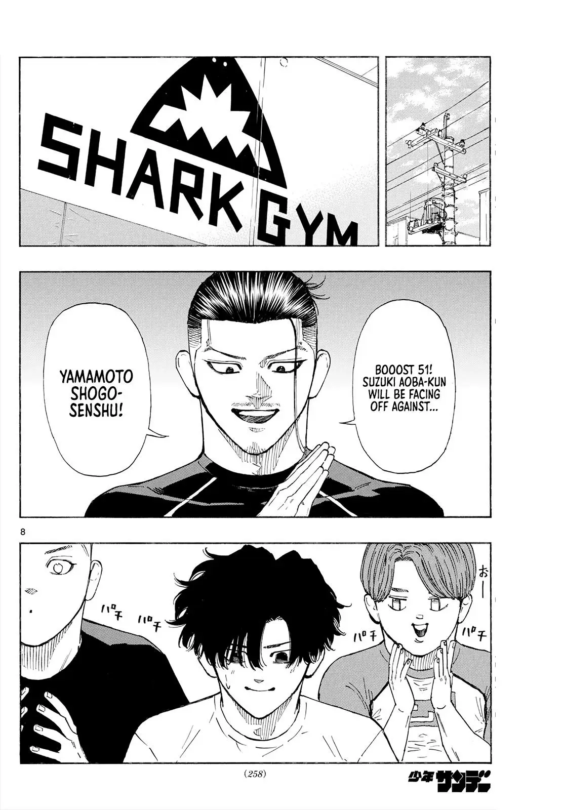Read Red Blue en Manga Online