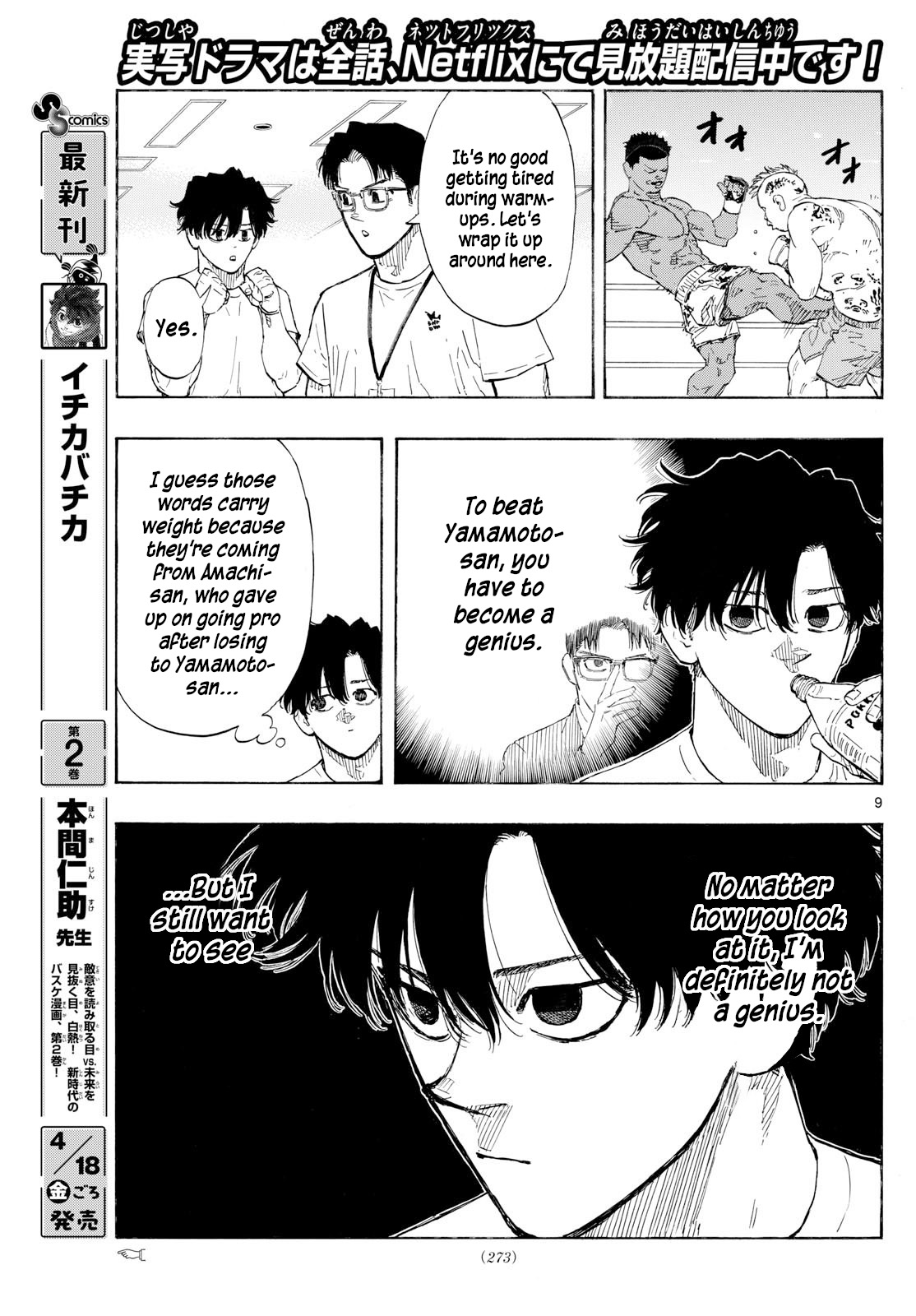Read Red Blue en Manga Online