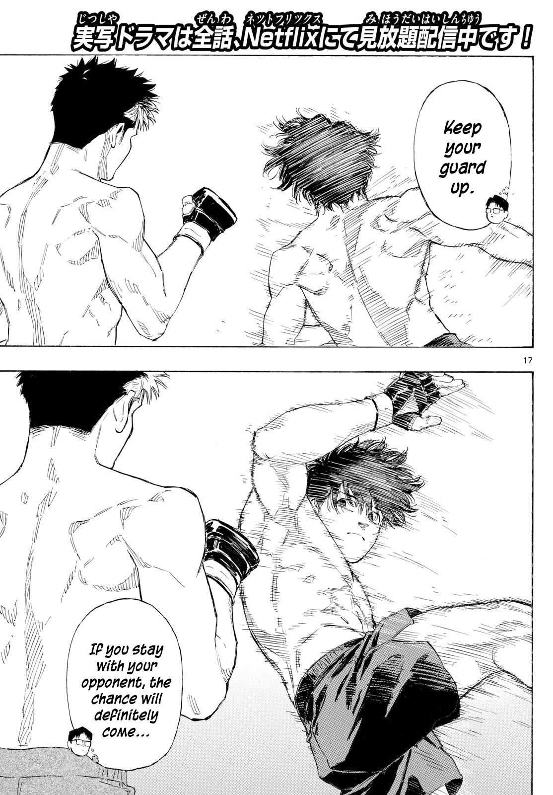 Read Red Blue en Manga Online