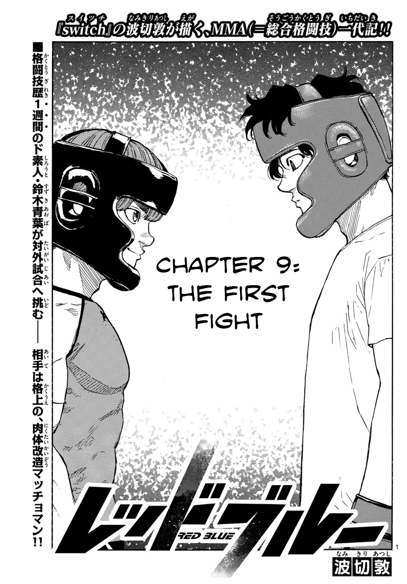 Read Red Blue en Manga Online