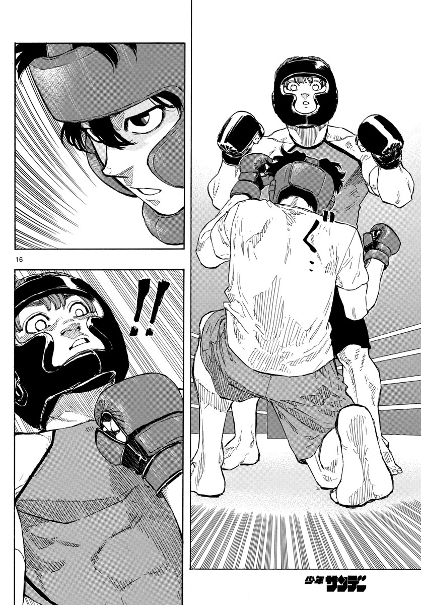 Read Red Blue en Manga Online