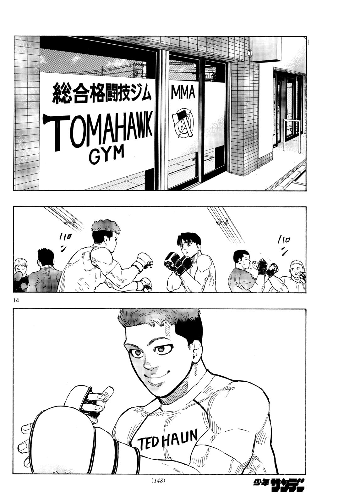 Read Red Blue en Manga Online