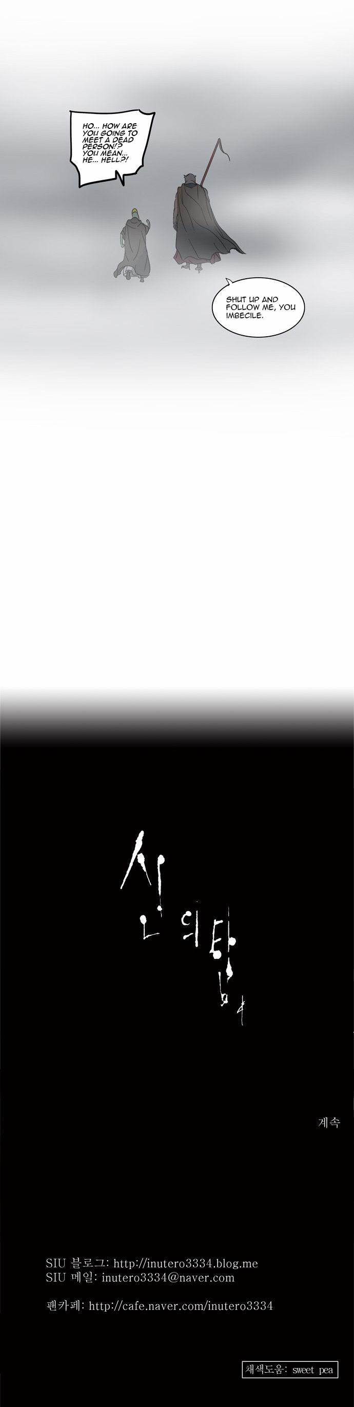Read Tower of God en Manga Online