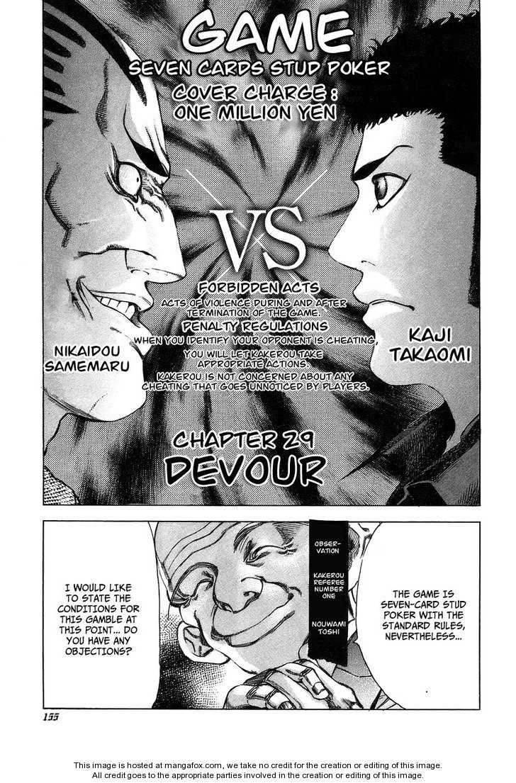 Read Usogui en Manga Online