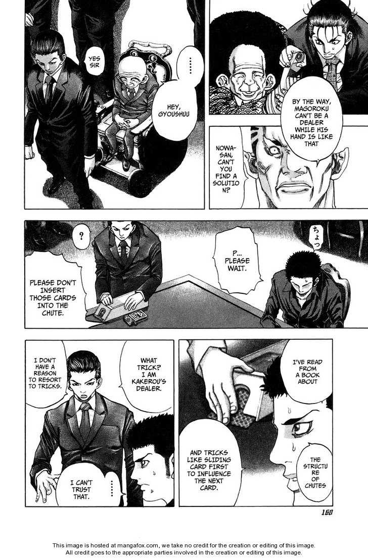 Read Usogui en Manga Online