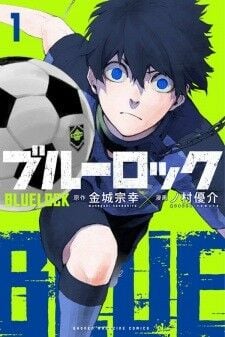 Read Blue Lock BR Manga Online