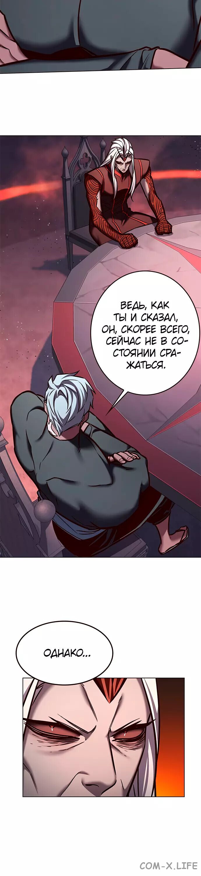 Read Элисед ru Manga Online