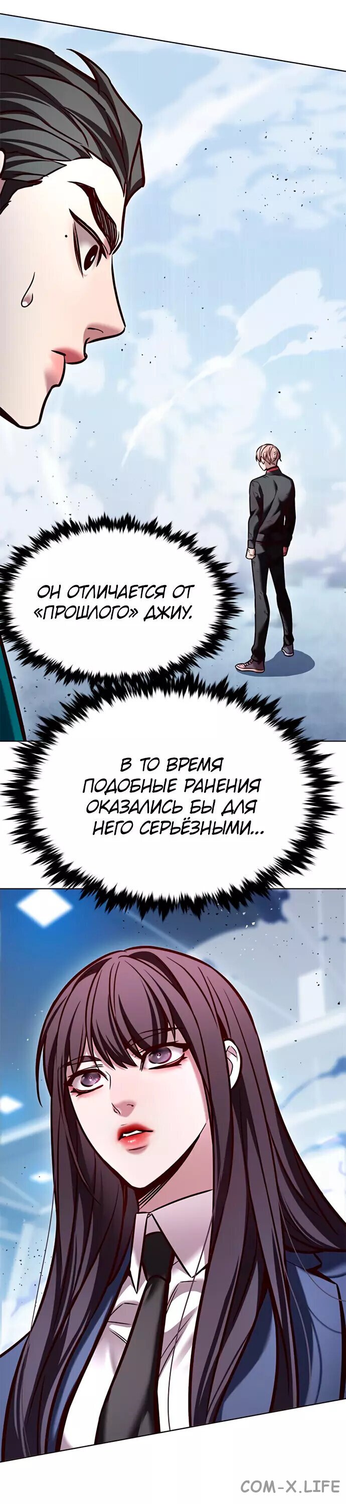 Read Элисед ru Manga Online