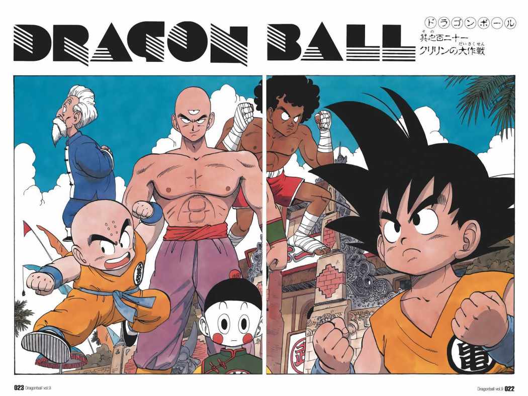 Read Dragon Ball es Manga Online