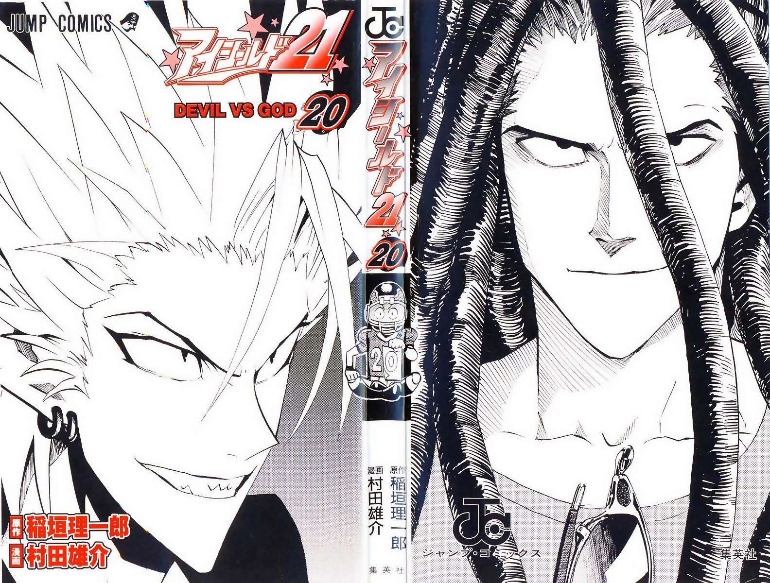 Read Eyeshield 21 es Manga Online
