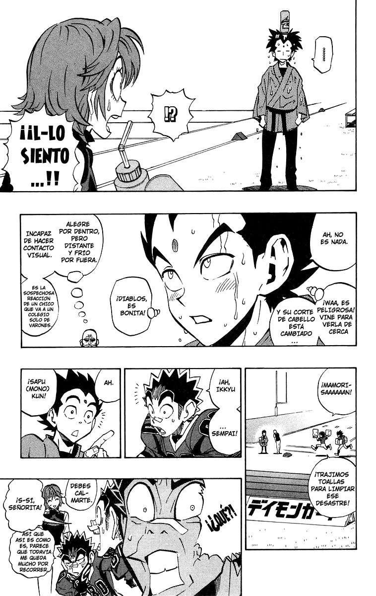Read Eyeshield 21 es Manga Online