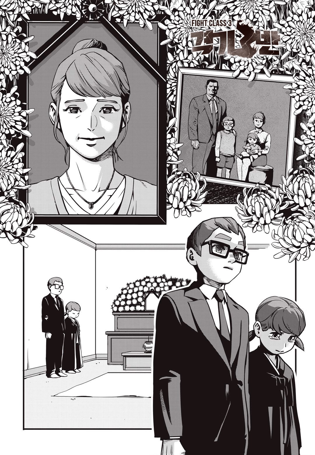 Read Fight Class 3 es Manga Online