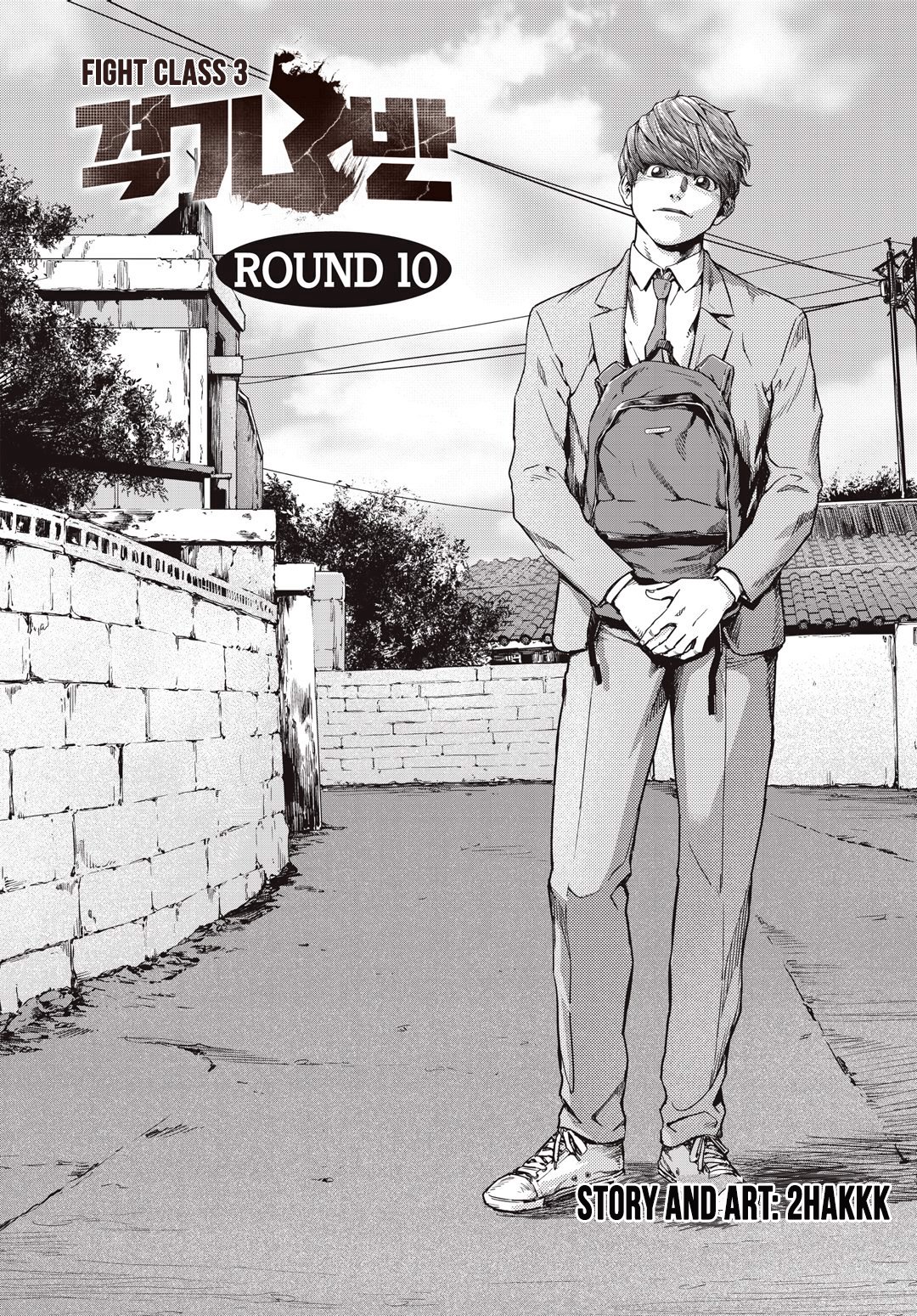 Read Fight Class 3 es Manga Online