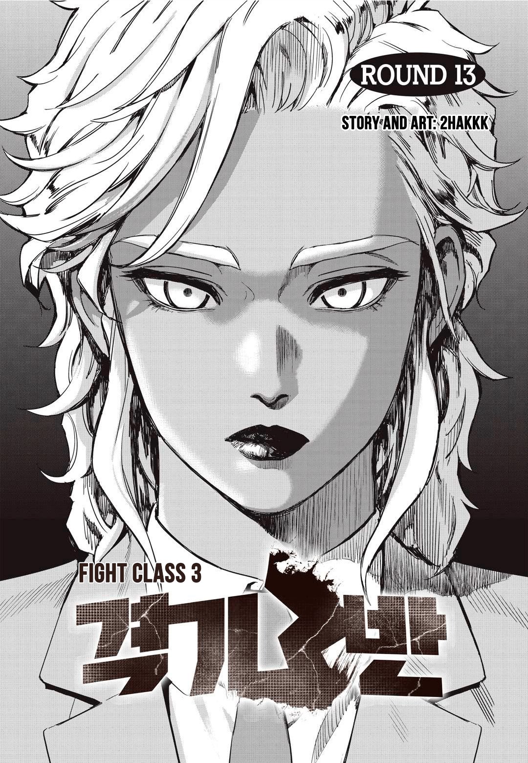 Read Fight Class 3 es Manga Online