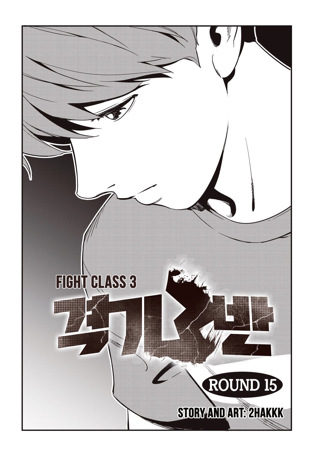 Read Fight Class 3 es Manga Online