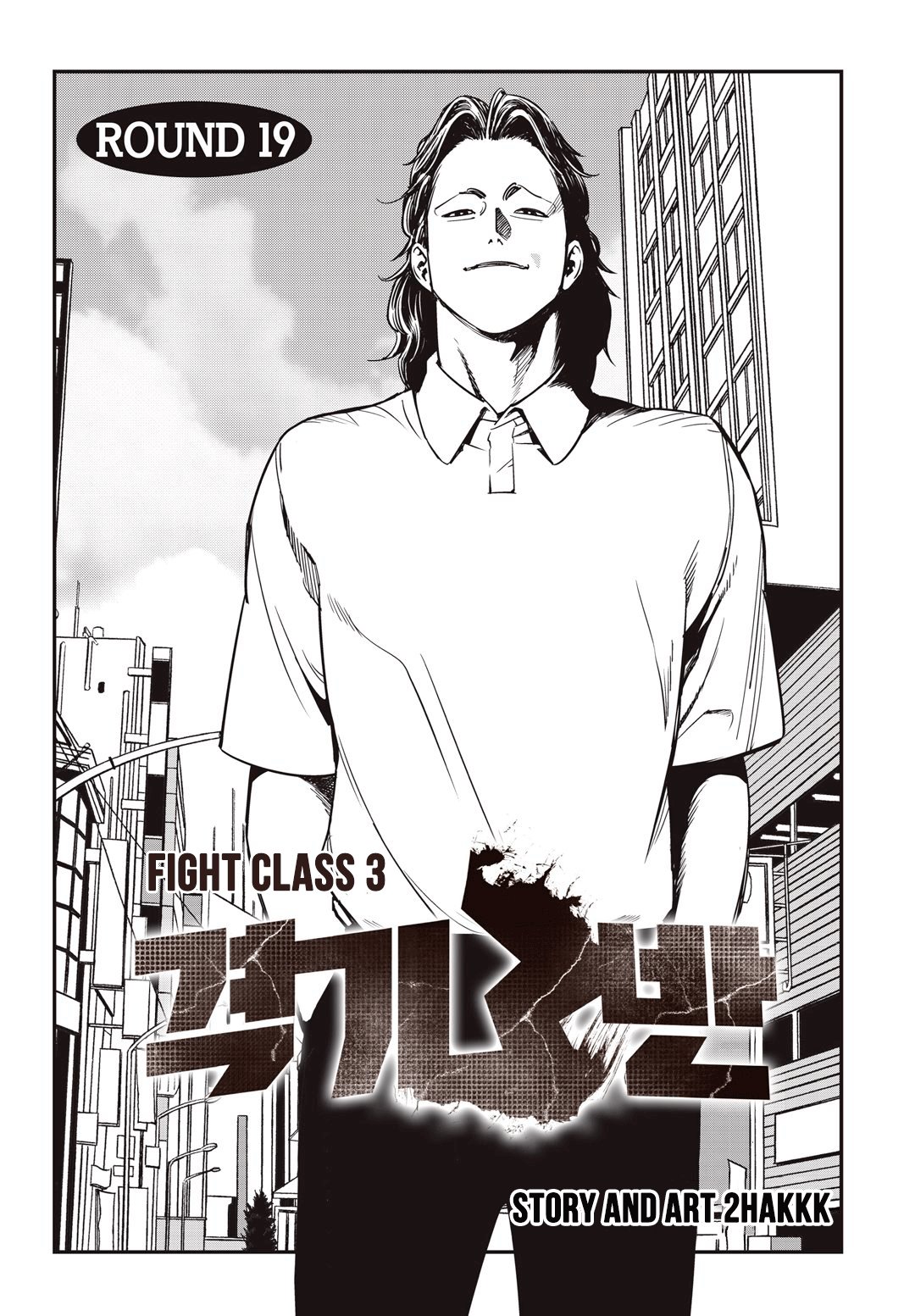 Read Fight Class 3 es Manga Online
