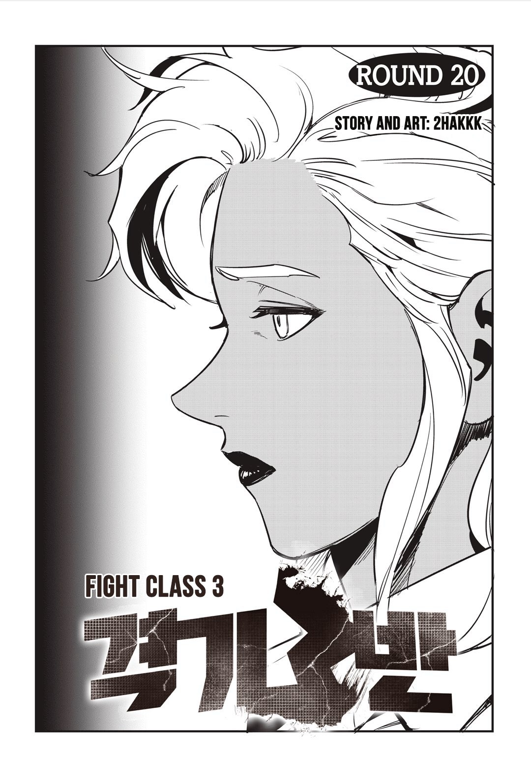 Read Fight Class 3 es Manga Online