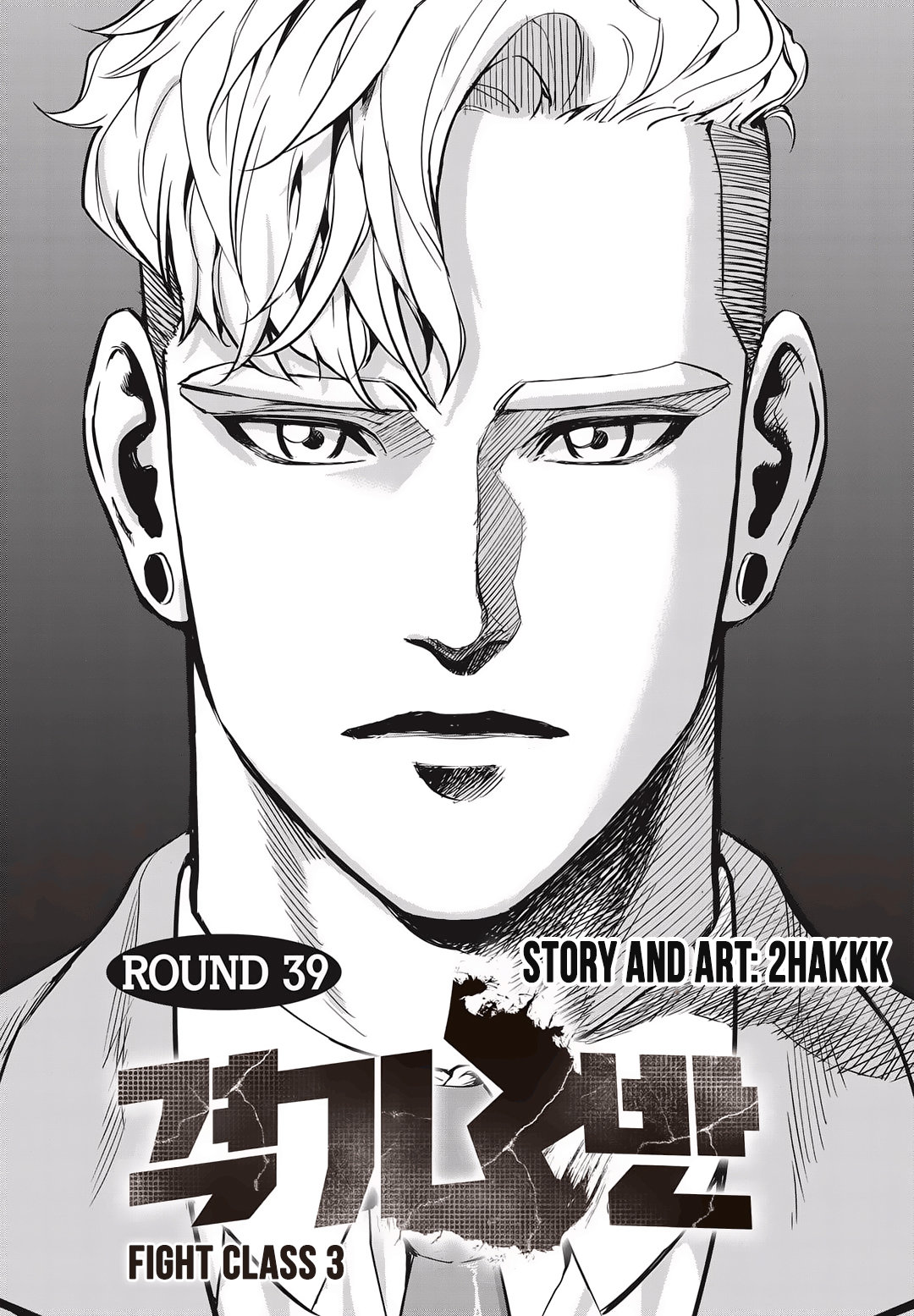 Read Fight Class 3 es Manga Online