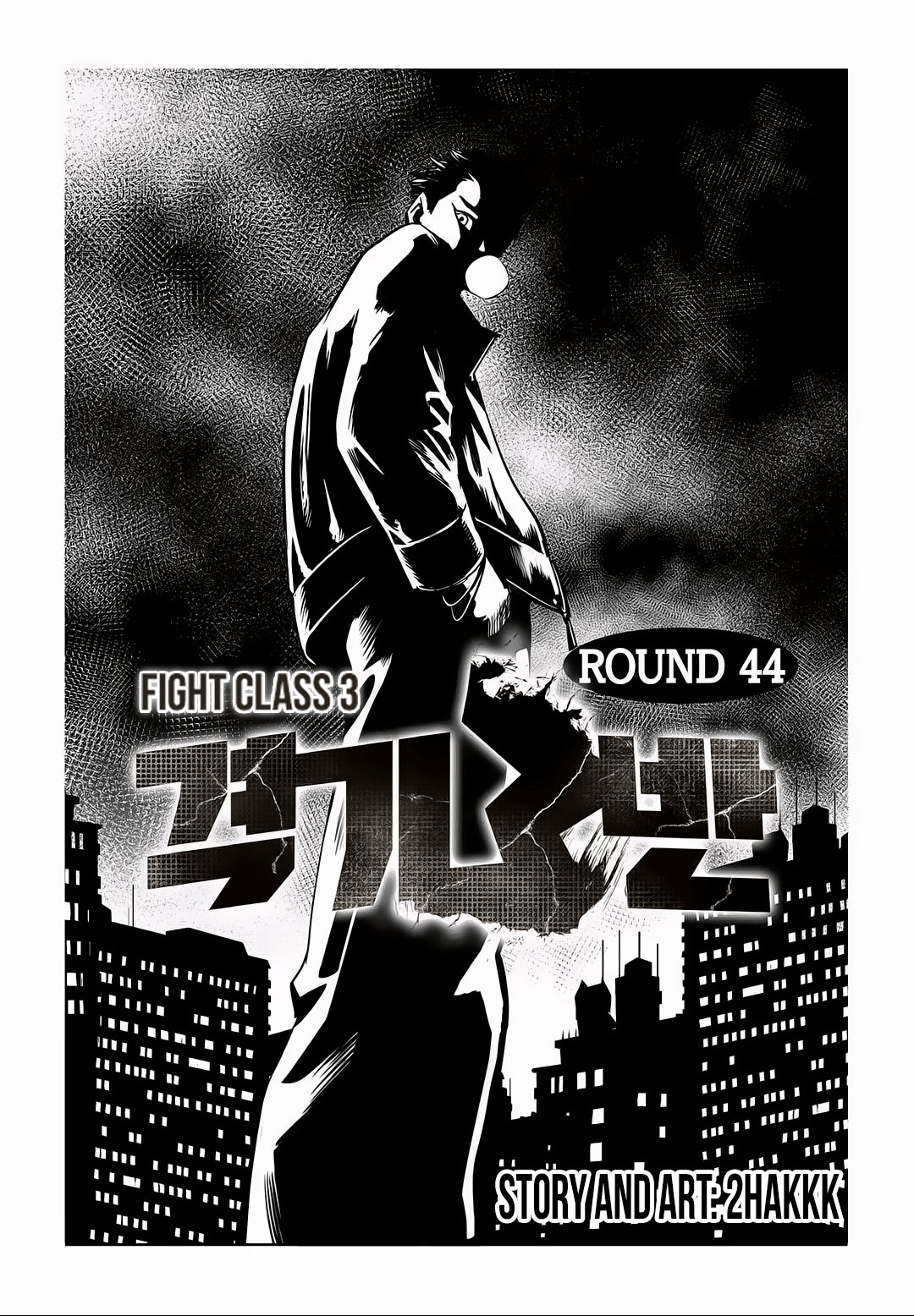 Read Fight Class 3 es Manga Online