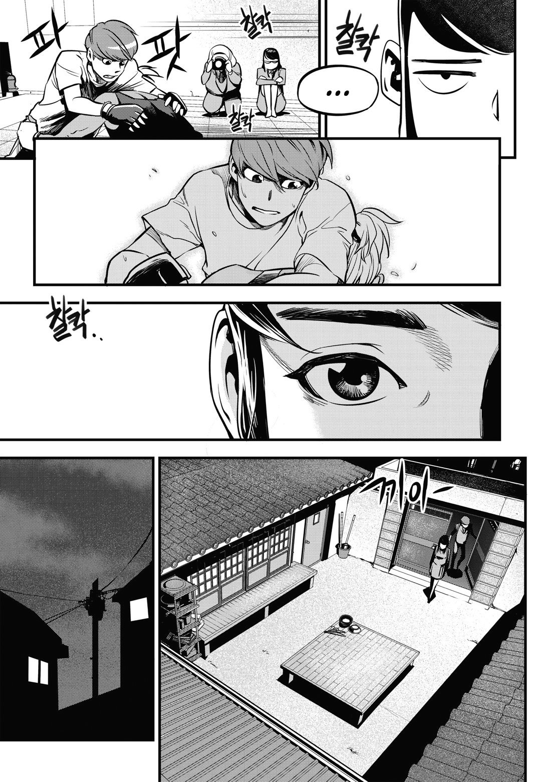Read Fight Class 3 es Manga Online